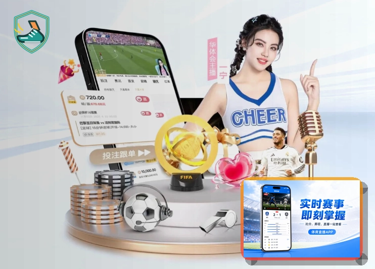 B体育平台里程碑 1